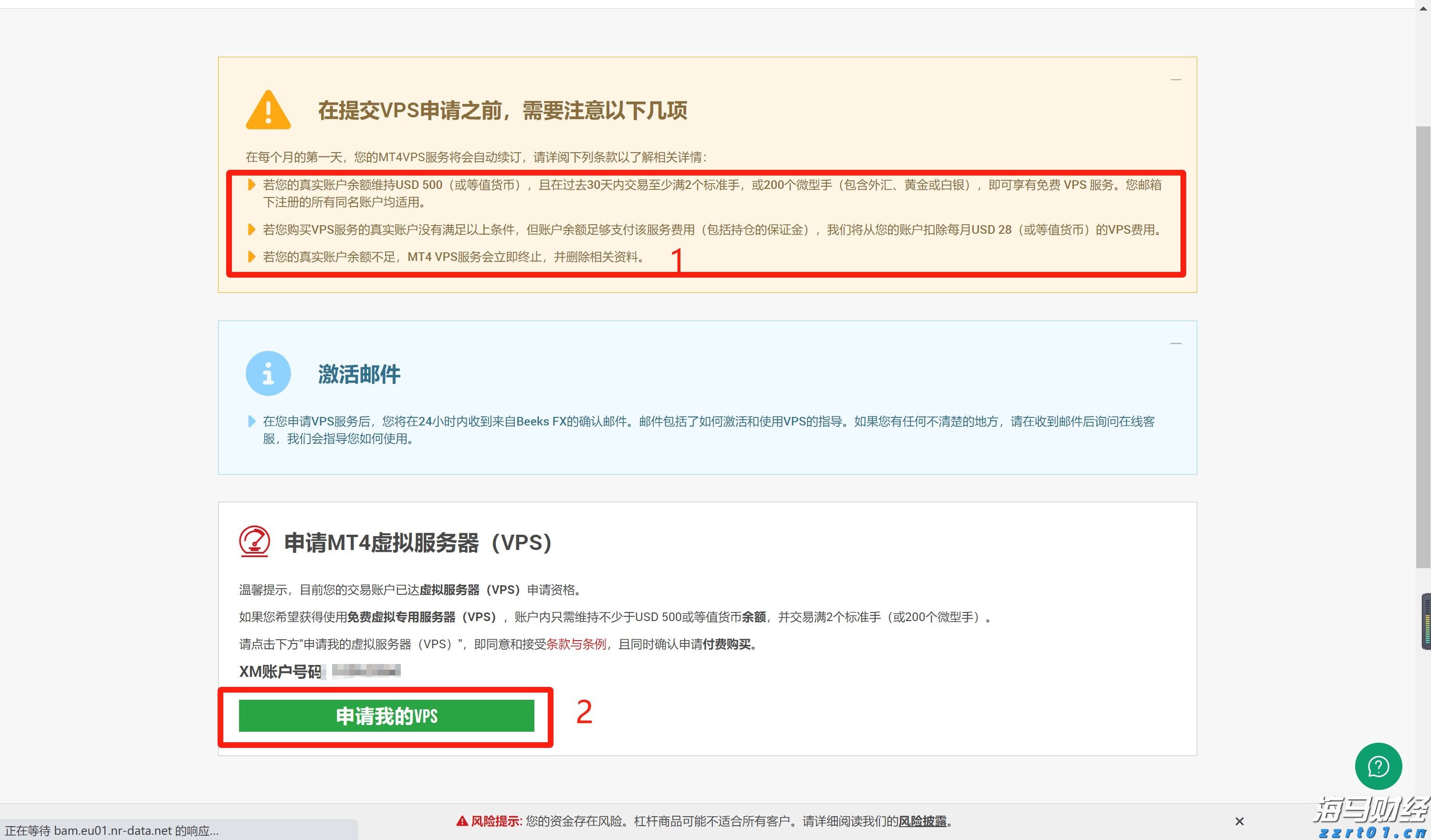 港交所(00388)：“香港交易所联讯通“将于2026年推出 优化发行人通讯及提升市场透明