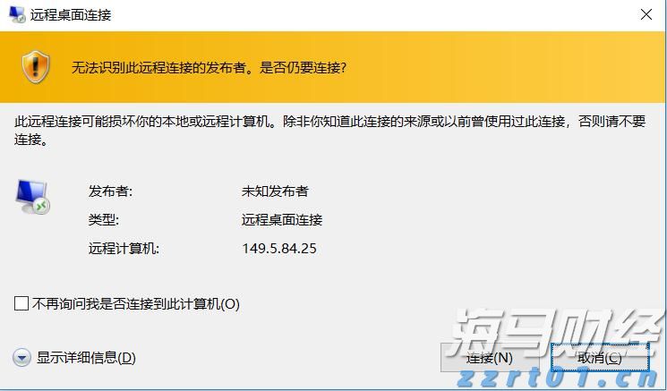 平南县社会科学普及活动周启动