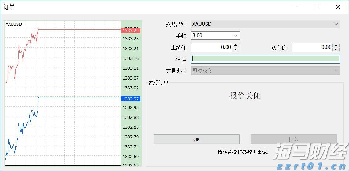 8月17日佛山市新增报告基孔肯雅热确诊病例45例