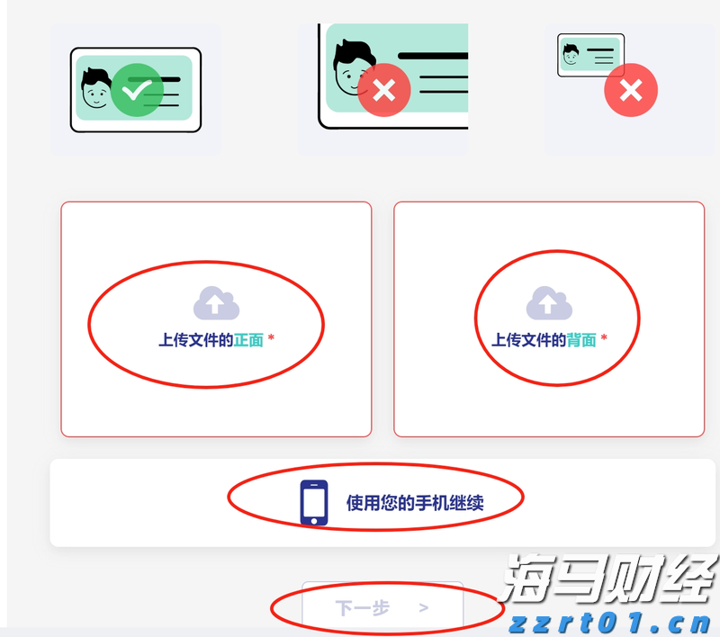 浦发银行合肥分行落地两笔全国首批科技创新债券助力民营企业融资与科技强国建设