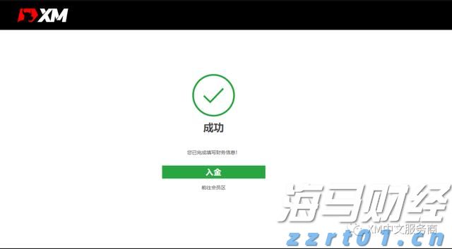 福建省2024年“村BA”决赛收官