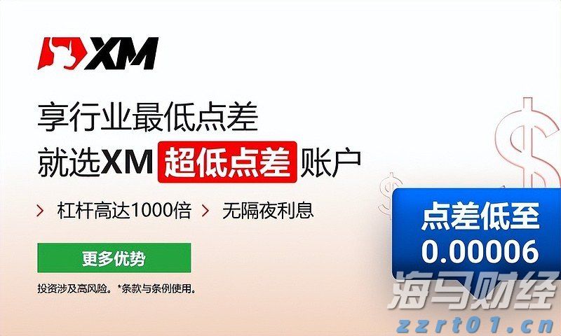 中方将持续优化入境政策 不断扩大免签国家范围