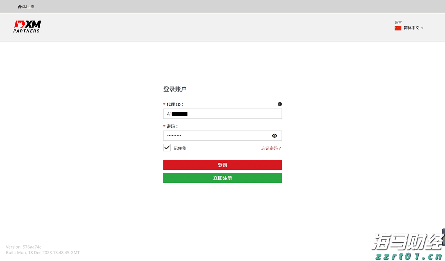 快讯丨朱会东调研高考准备工作