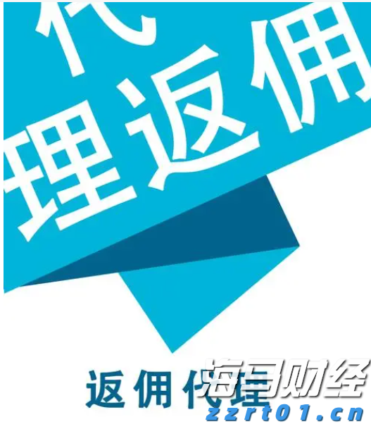 零跑B01上市：重新定义主流轿车