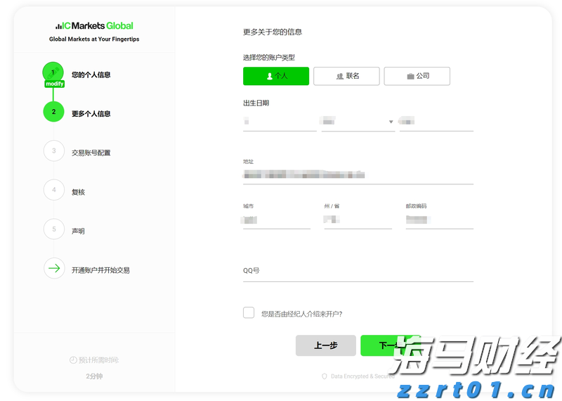 优步(UBER.US)第二季度营收与指引超出市场预期 拟启动200亿美元股票回购计划