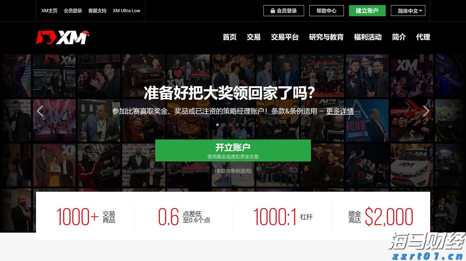 中报披露、股价闪崩，和黄医药(00013)为何仍吸引南下资金加速买入？