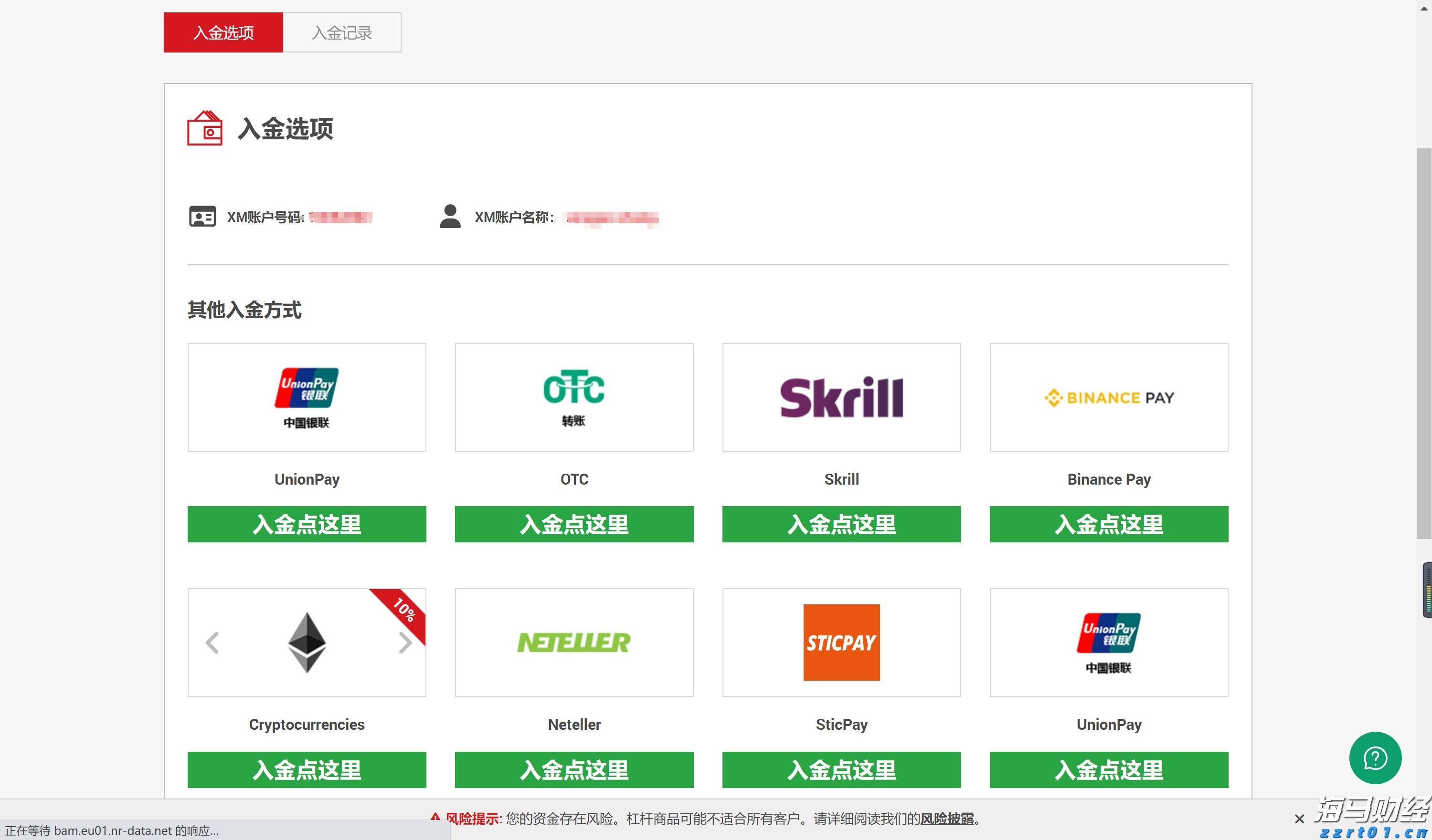珠海铁塔与经开投控携手共推智慧园区智能化升级