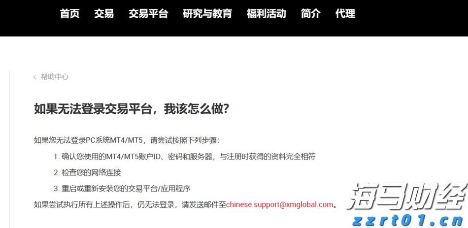 致敬白衣天使！梅州开展多种形式的医师节活动