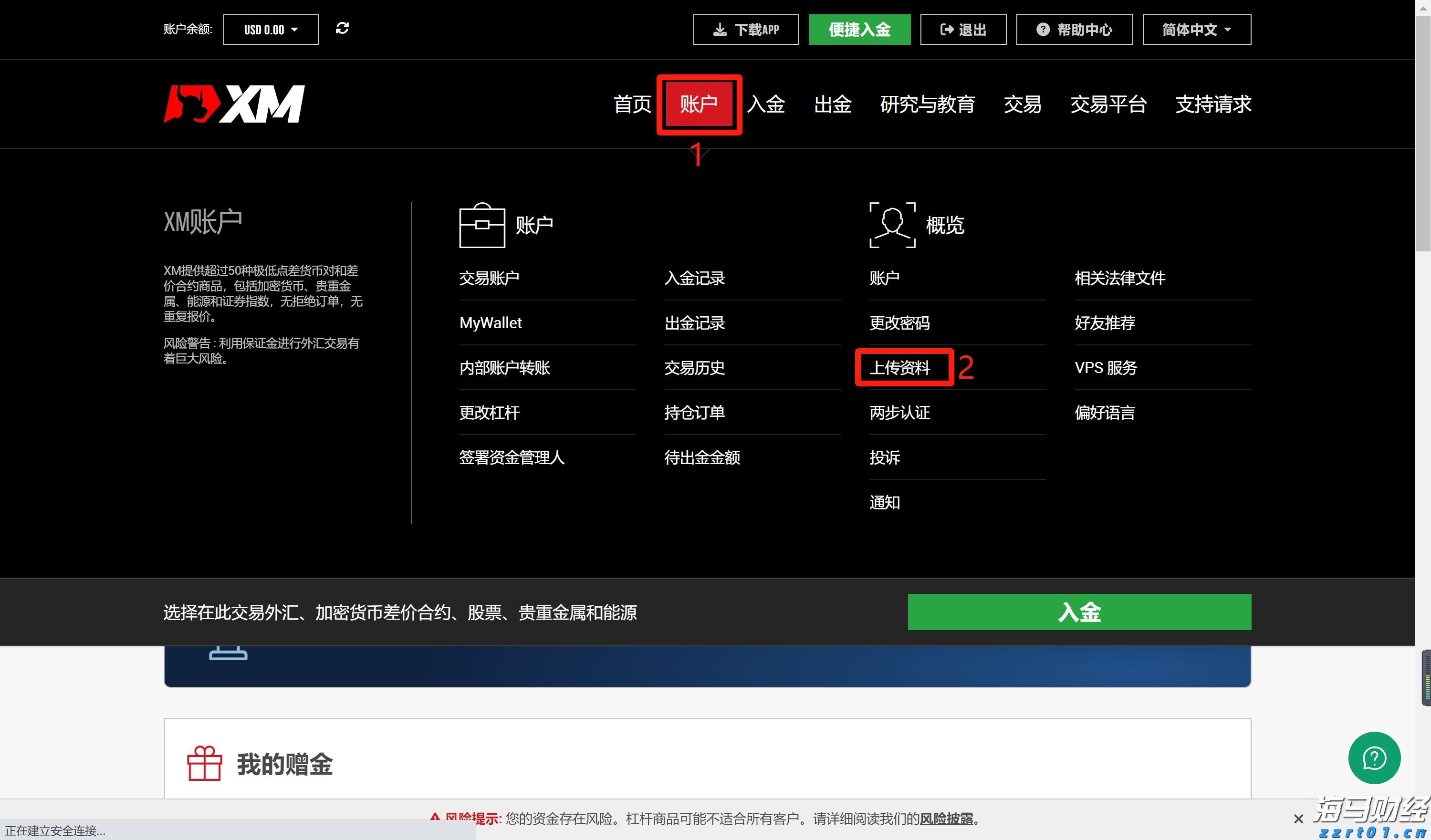 揭阳防汛应急响应提升为Ⅲ级