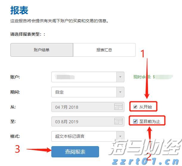 IDC：2025年第二季度中国智能手机市场结束六季度增长 华为重返市场第一