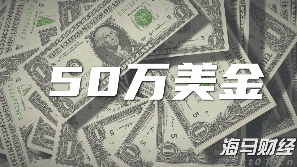 群智咨询：三季度智能手机面板价格整体呈现稳中有降的趋势