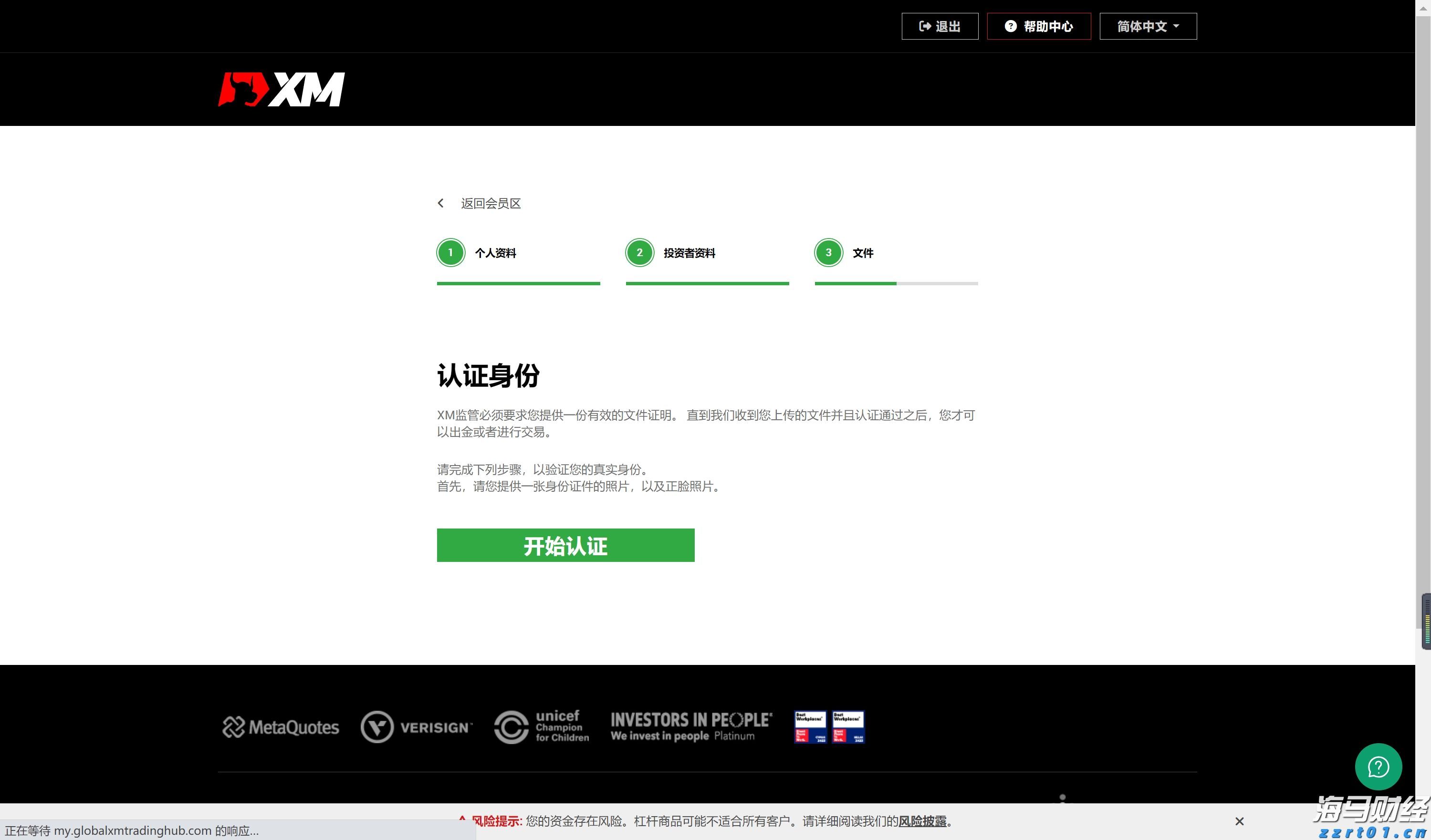 福建省新增214家省级绿色工厂