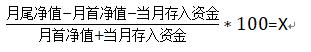 “贵港甄选”新荷人电商直播培训（第3期）开班