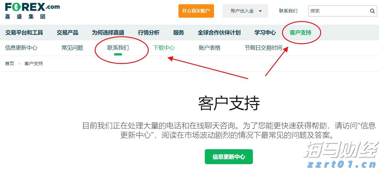 中信建投：美联储降息推动有色金属牛市发展