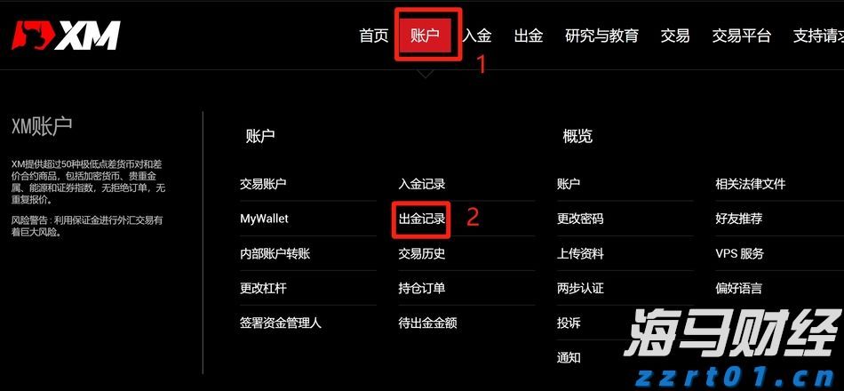 8月19日佛山市新增报告基孔肯雅热确诊病例28例
