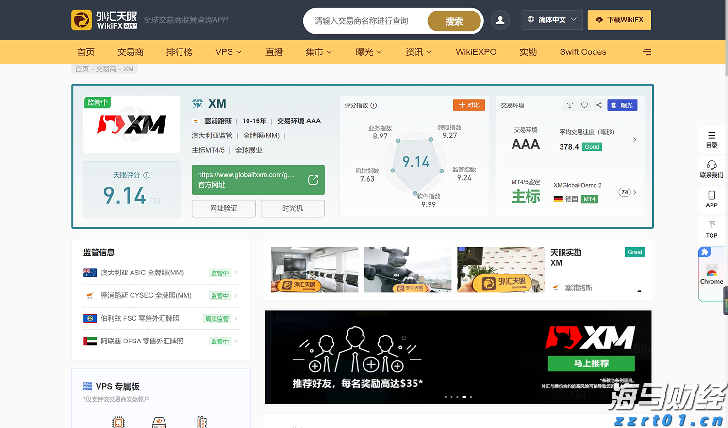 “童梦飞扬”联欢汇演举行