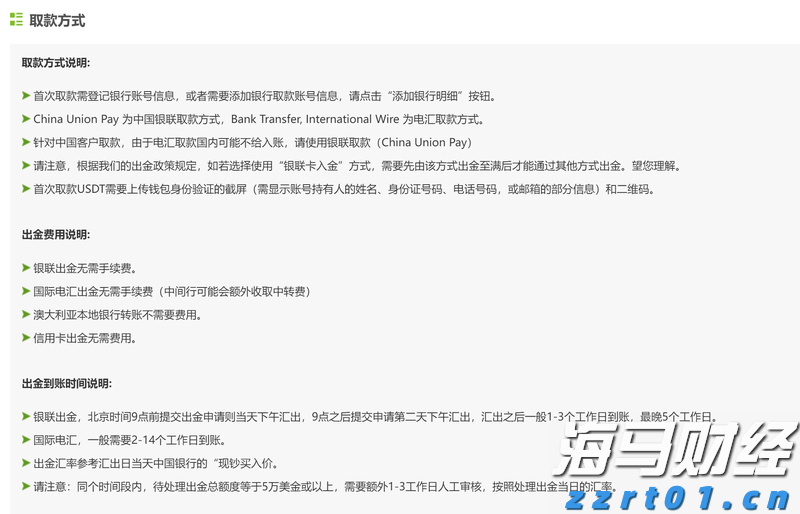 瑞和数智（03680）：估值修复进行时，14亿港币市值与战略升维的巨大预期差