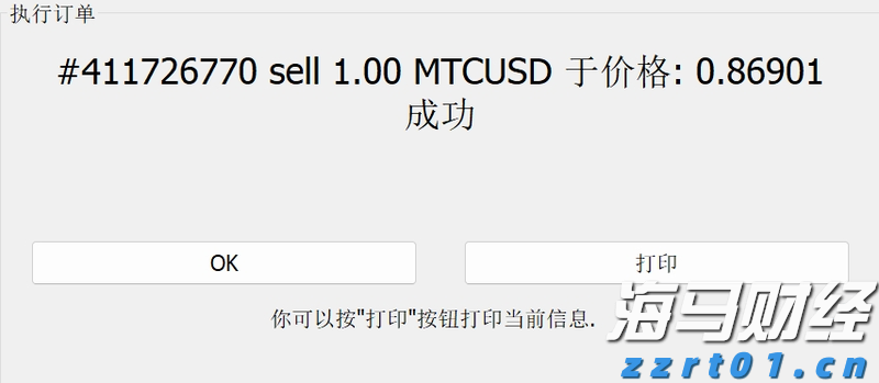 水利部组织实施全国非常规水开发利用项目