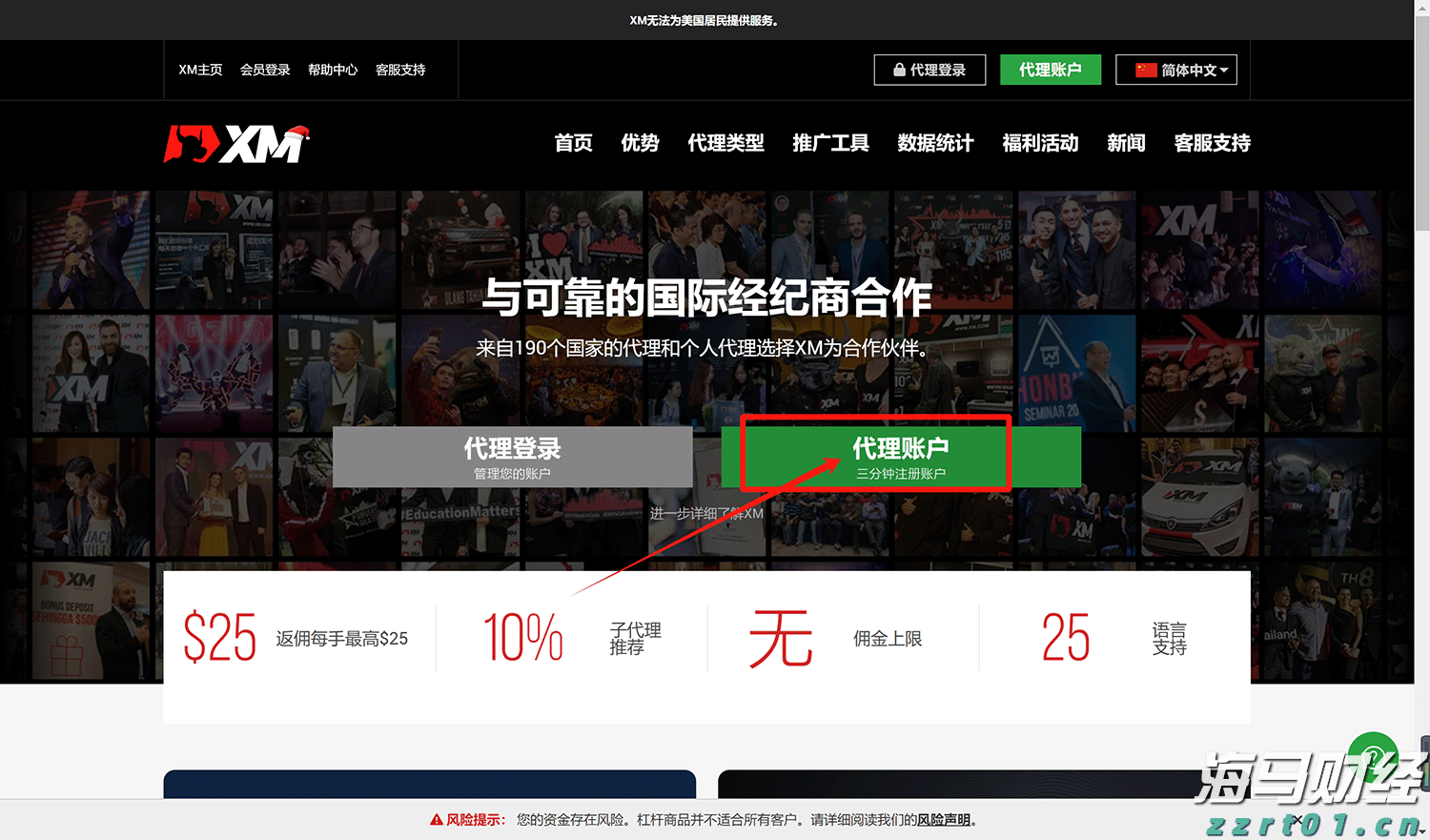 中国黄金协会：2025年上半年我国黄金产量179.083吨 同比下降0.31%