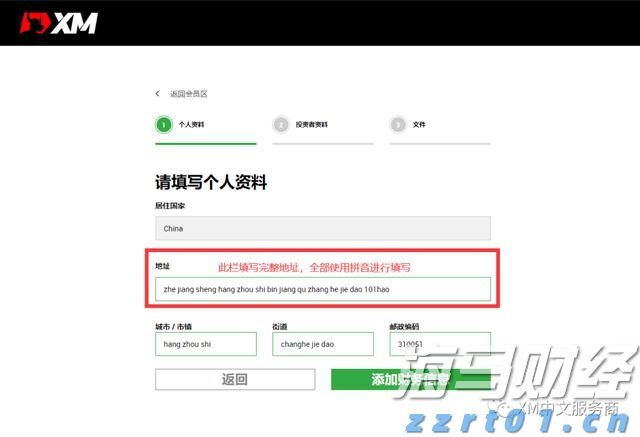 广西在建最大跨径斜拉桥平南特大桥主桥合龙