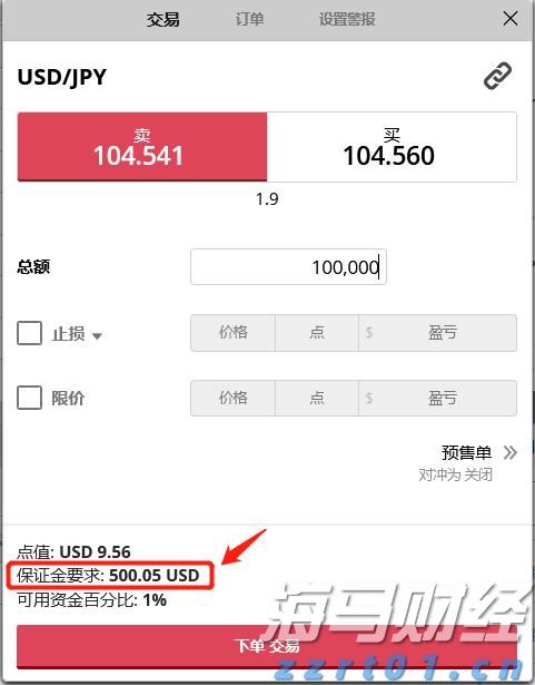 广深港高铁跨境客流上半年突破1500万人次