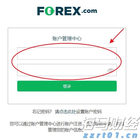 大陆网红赴台遭逮捕收容，国台办回应