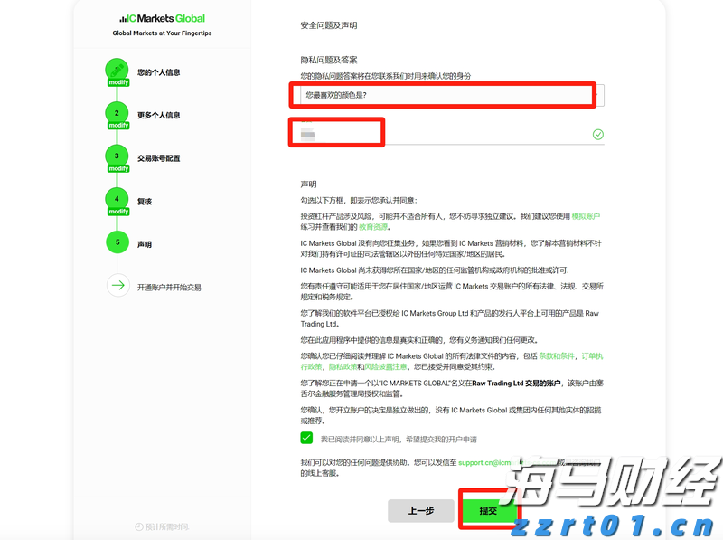 港北区：特色产业链点燃新质生产力引擎