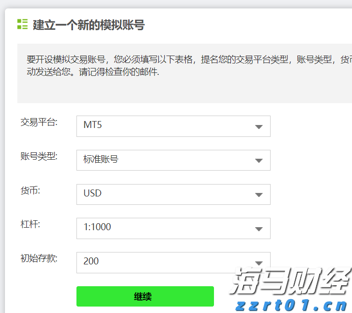 广东启动防汛Ⅳ级应急响应！