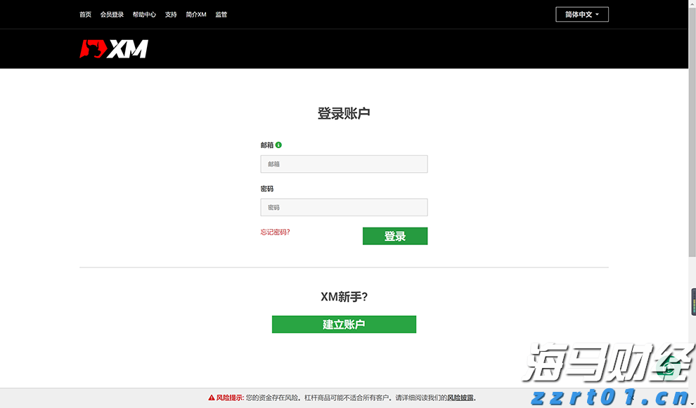 美股7月频创新高背后的“警示”：高管大量抛售自家股票
