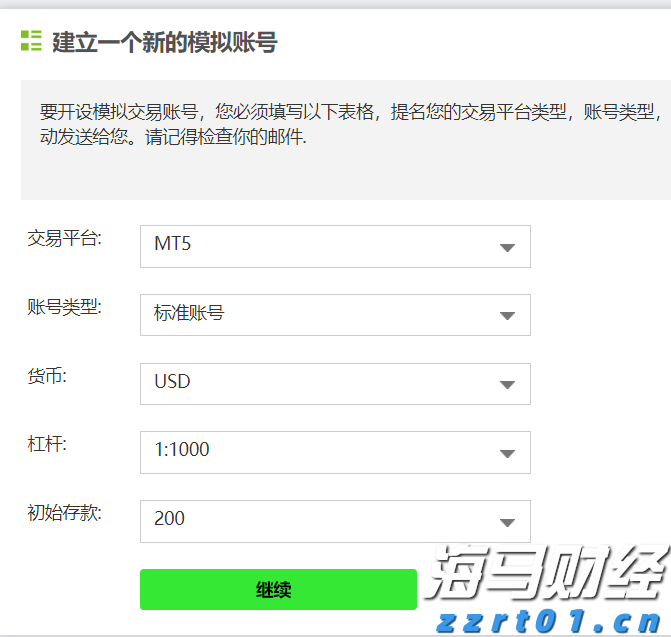 关于个人消费贷贴息，六大行公告→