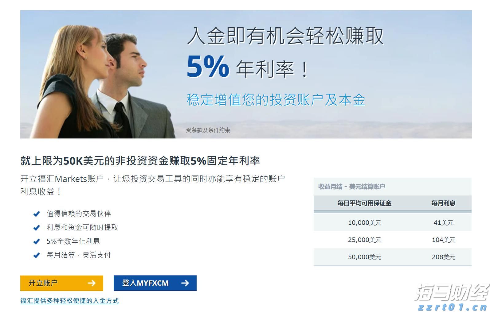 中国平安一季度归母营运利润稳健增长2.4%寿险及健康险新业务价值强劲增长34.9%集团总资产突破13万亿元