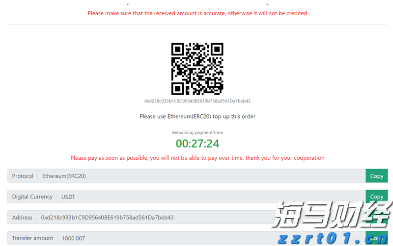 A股晚间热点 | 财政部回应！标普报告展现中国经济向好信心