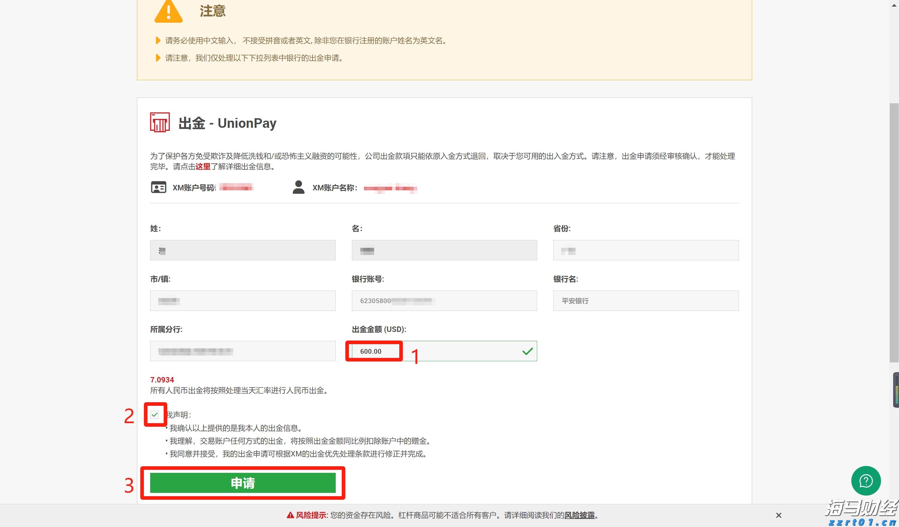 十五运会体育比赛首批门票今日开售