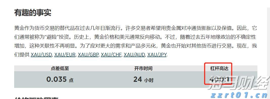 浔郁春光好 田间育苗忙