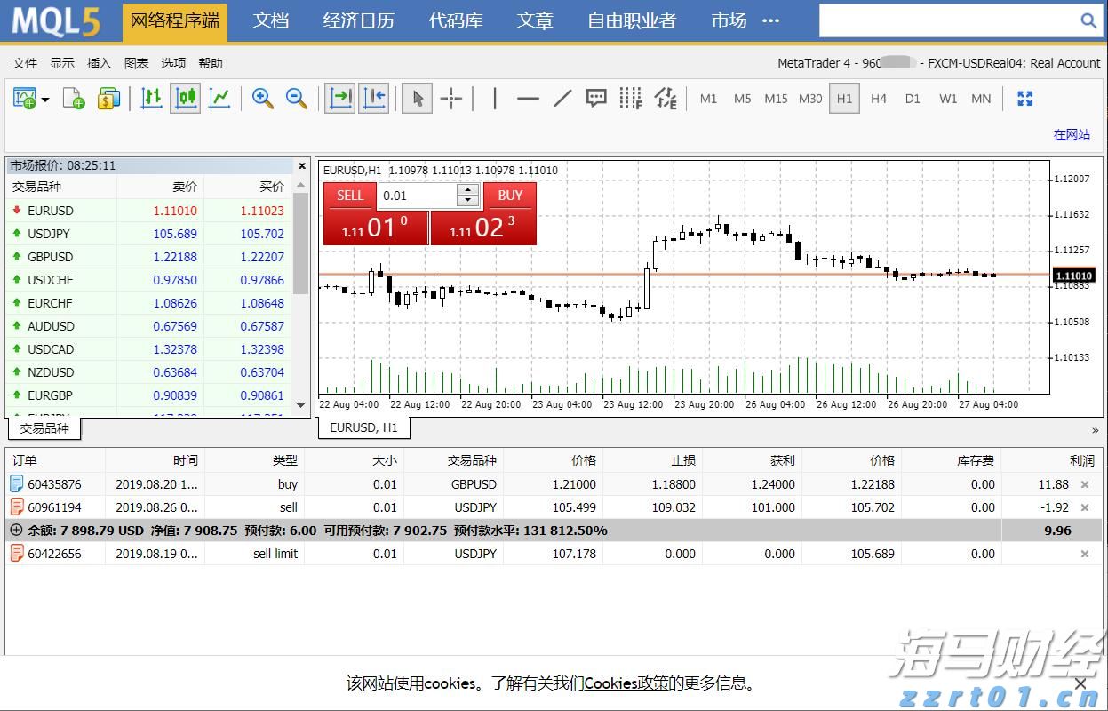 关税影响显著 大众汽车(VWAGY.US)第二季度利润锐减并下调全年业绩预测