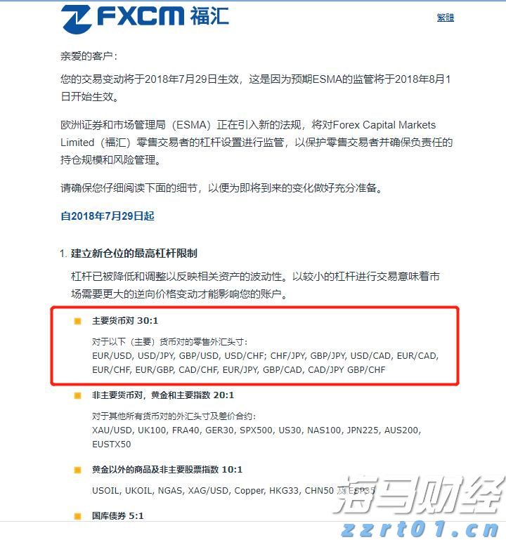 贝莱德：稳定币有望长期存在