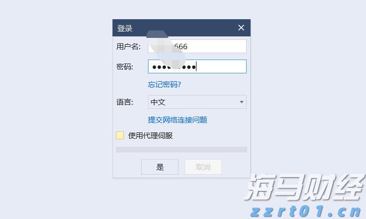 南沙高新技术企业超1300家