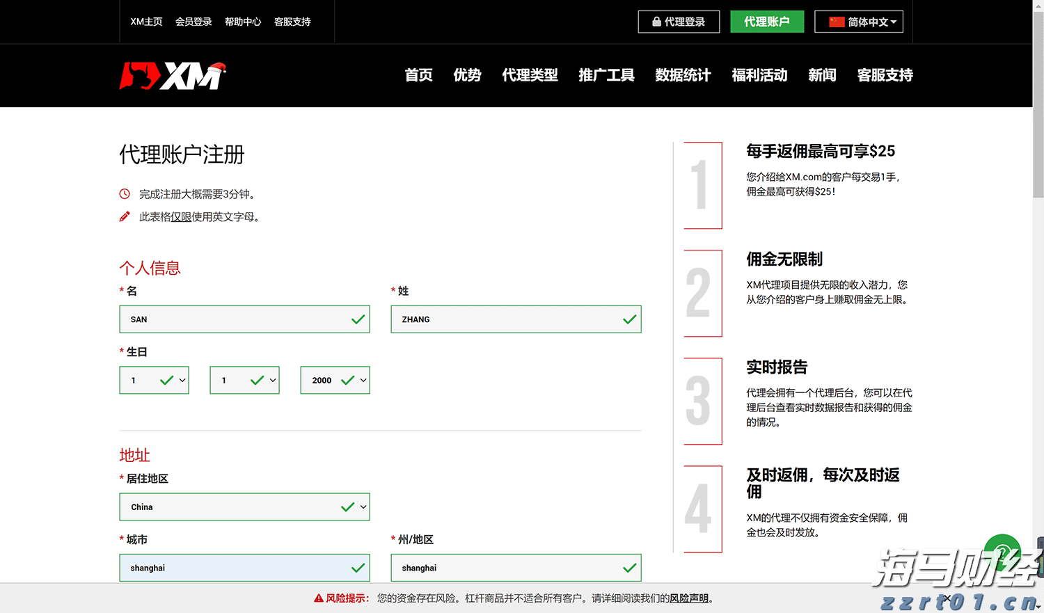 总投资50亿！又一个大项目，落户珠海！