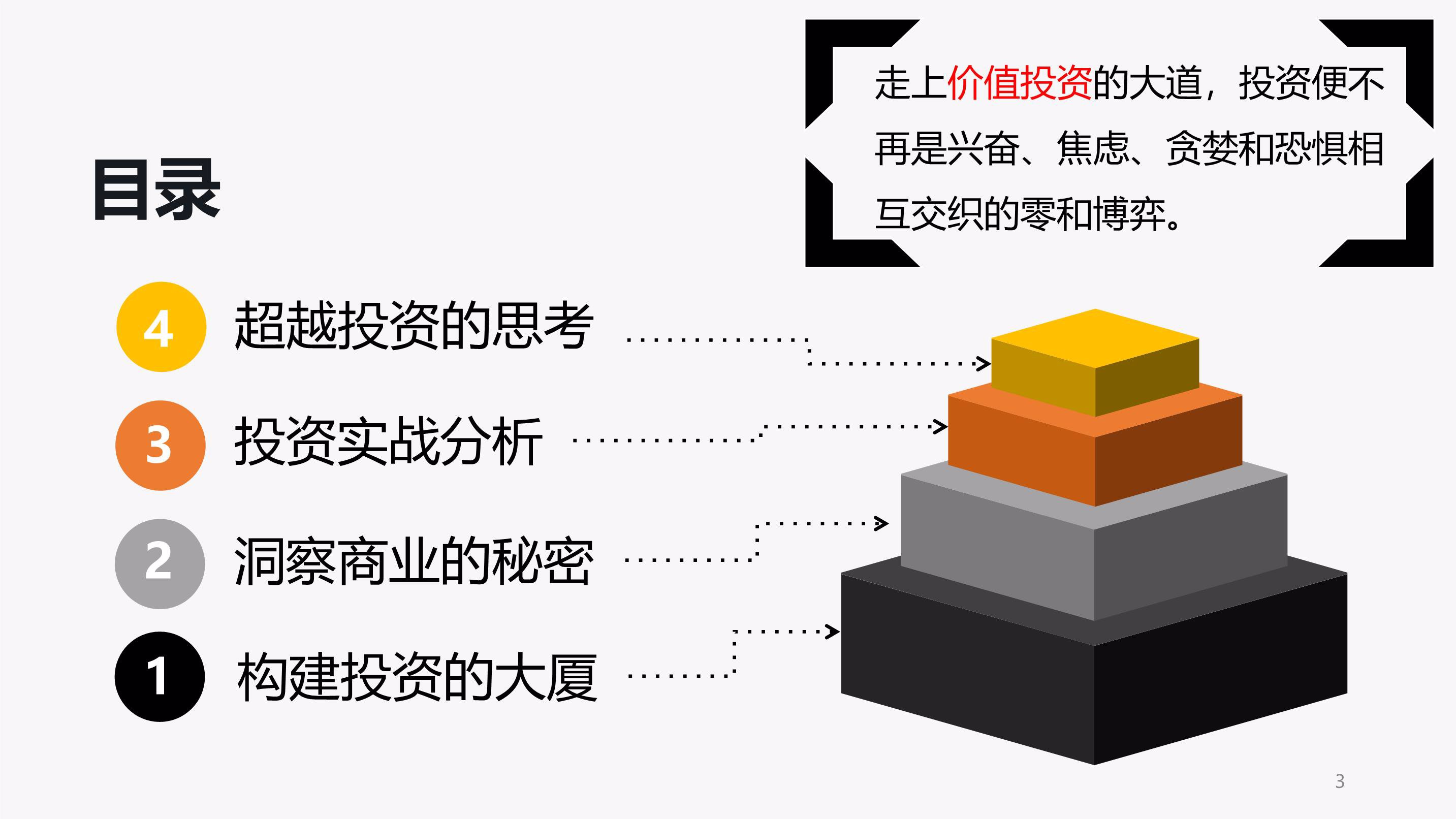 广州多区雷雨大风预警生效