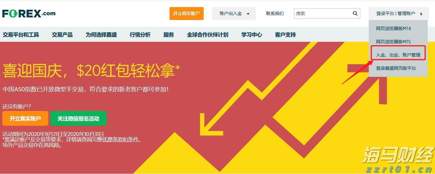 强降雨持续！深圳机场航延预警生效中，今天航班运行将受影响