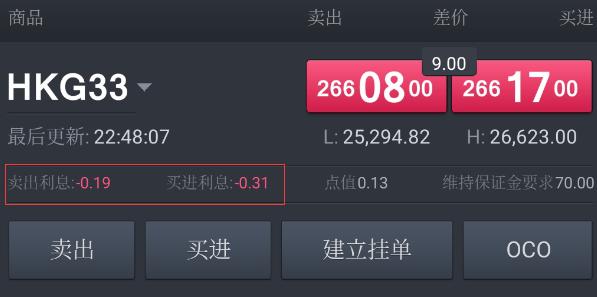 商务部：2025年上半年服务进出口总额38872.6亿元 同比增长8.0%