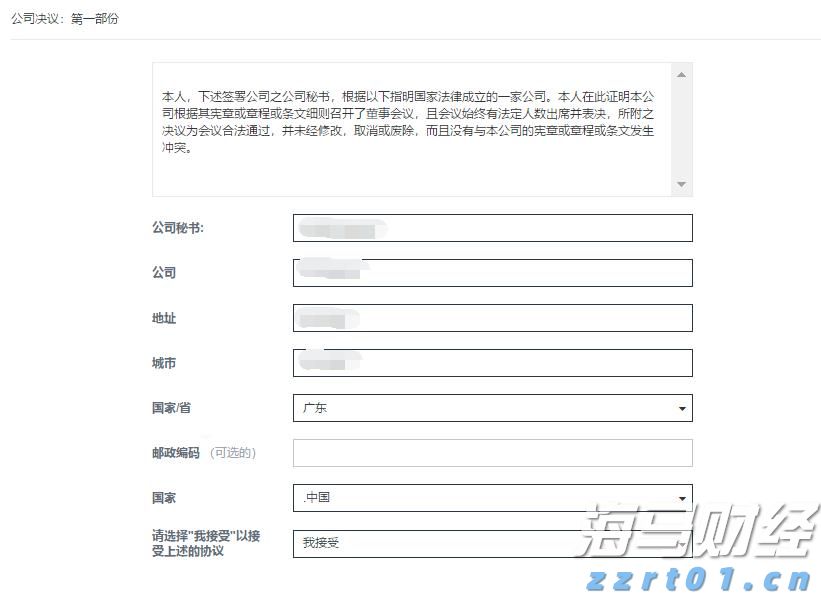 兴农评丨广东医保新政激活村医动能