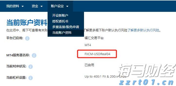 光大证券：“反内卷”主题将推动铜冶炼资产的价值重估