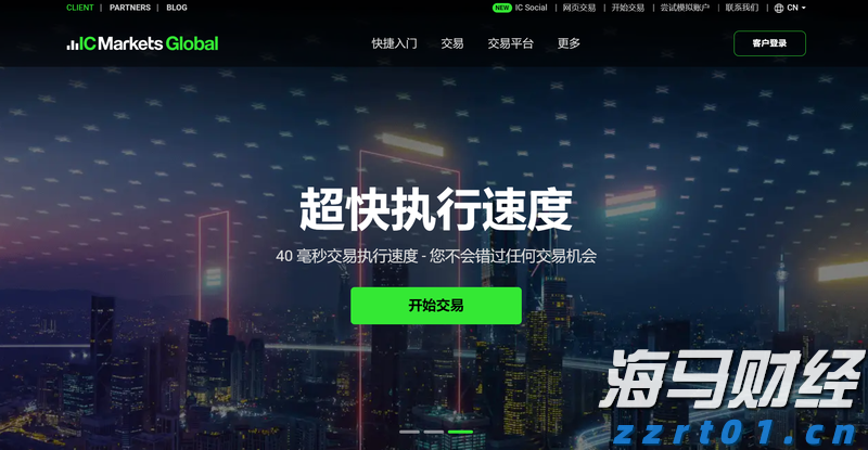 政协第六届贵港市委员会第五次会议主席会议召开