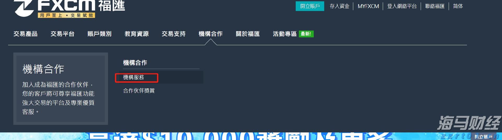 前5个月福建省鲍鱼制品出口规模居全国第一