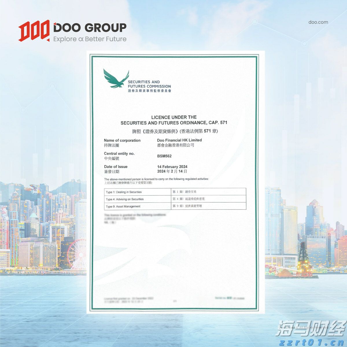 梅州海关供港澳活猪远程检疫监装模式正式启动