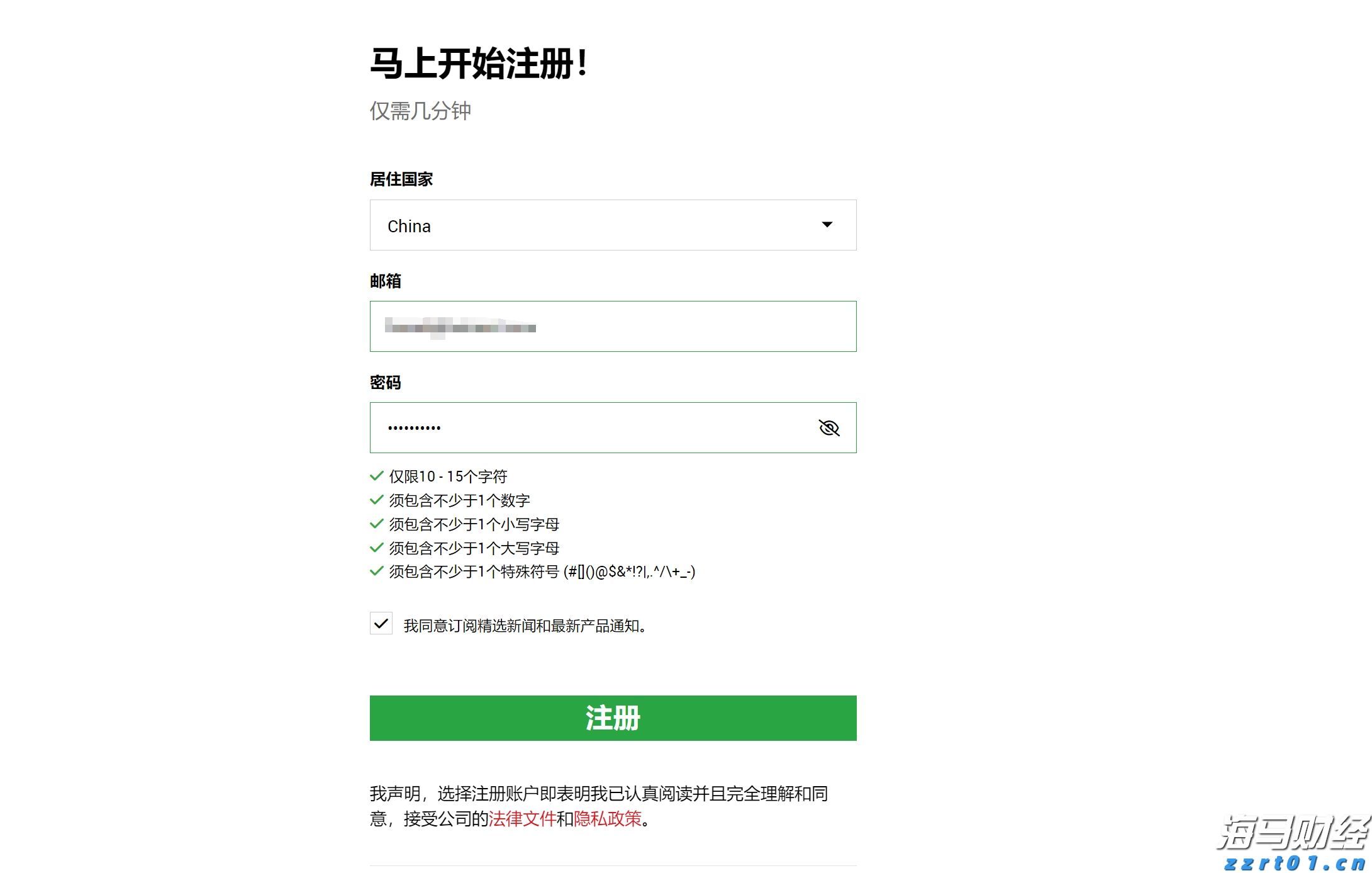 被人民日报点赞的广州小男孩，找到了