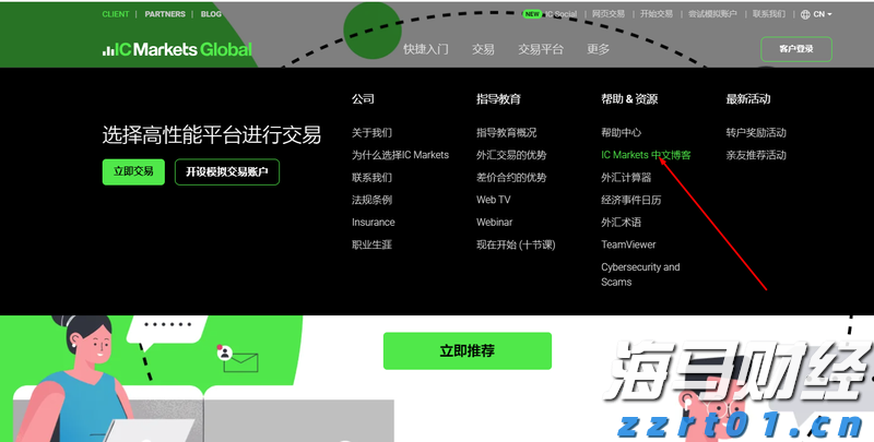 为何“特朗普关税”尚未拉高美国通胀？这个解释被越来越多人认同