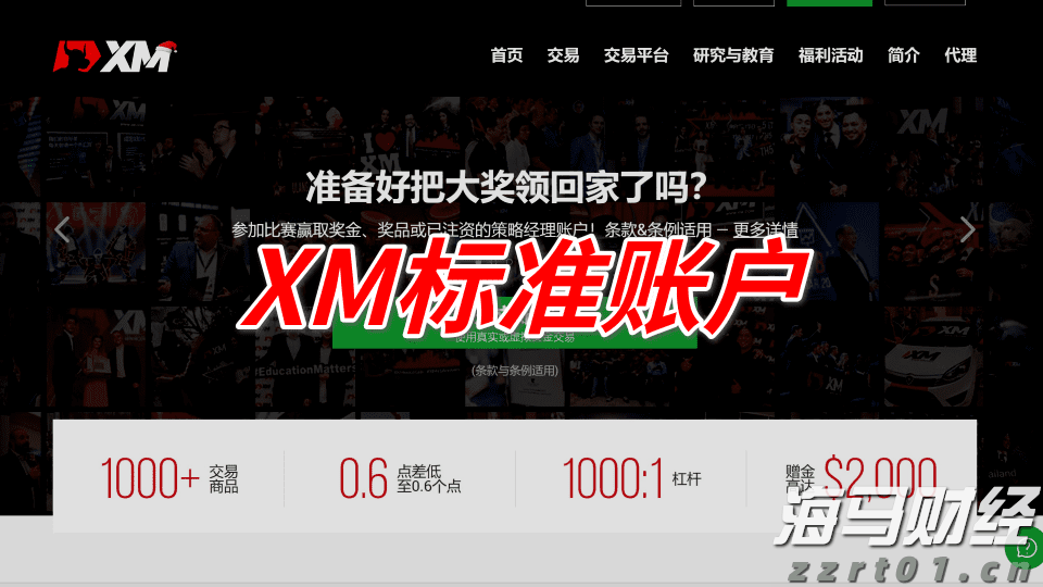 事关个税优惠补贴，开始申报→