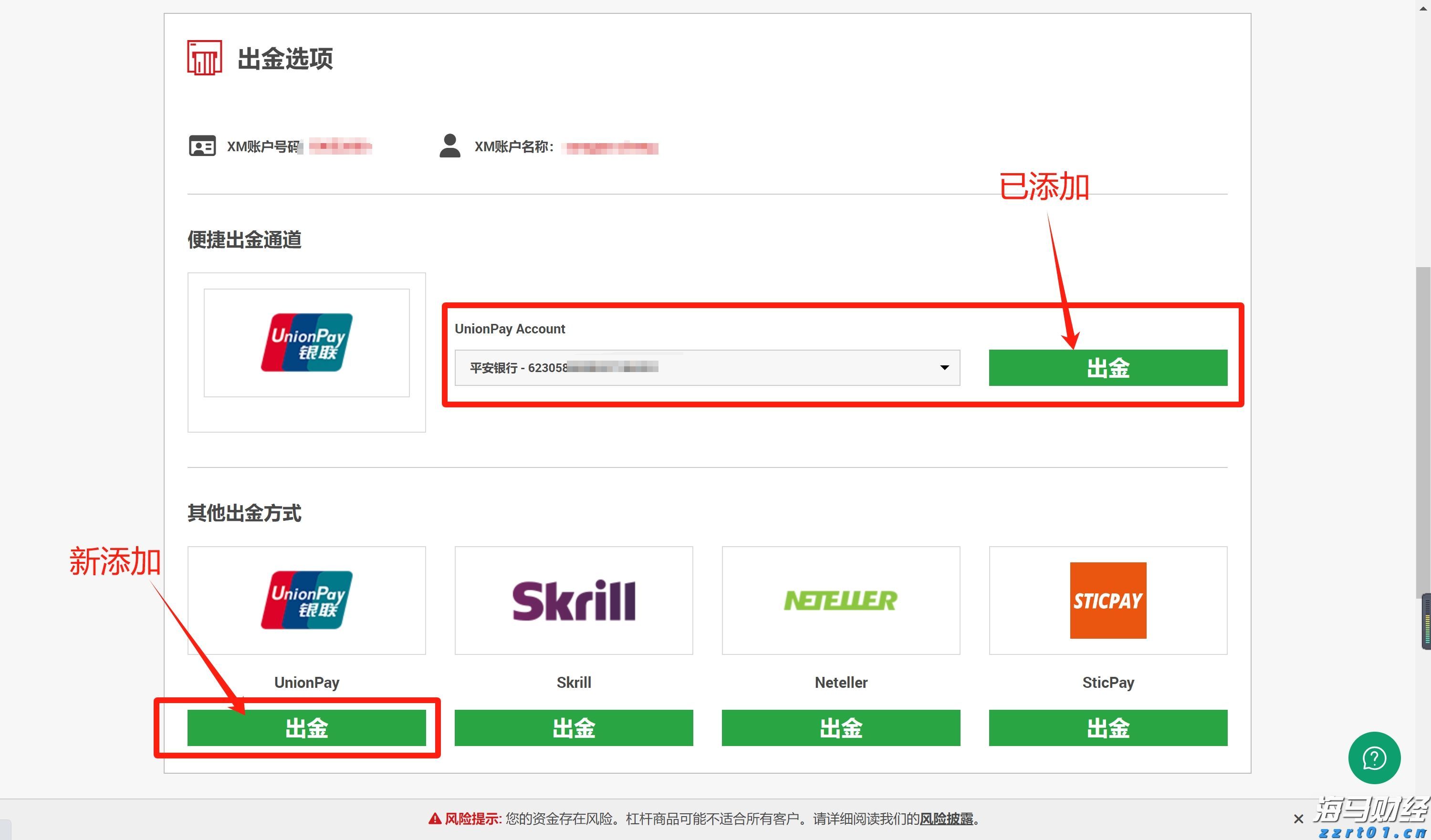 摩根大通经济学家：美联储预计于9月启动降息周期，年底前或降息三次